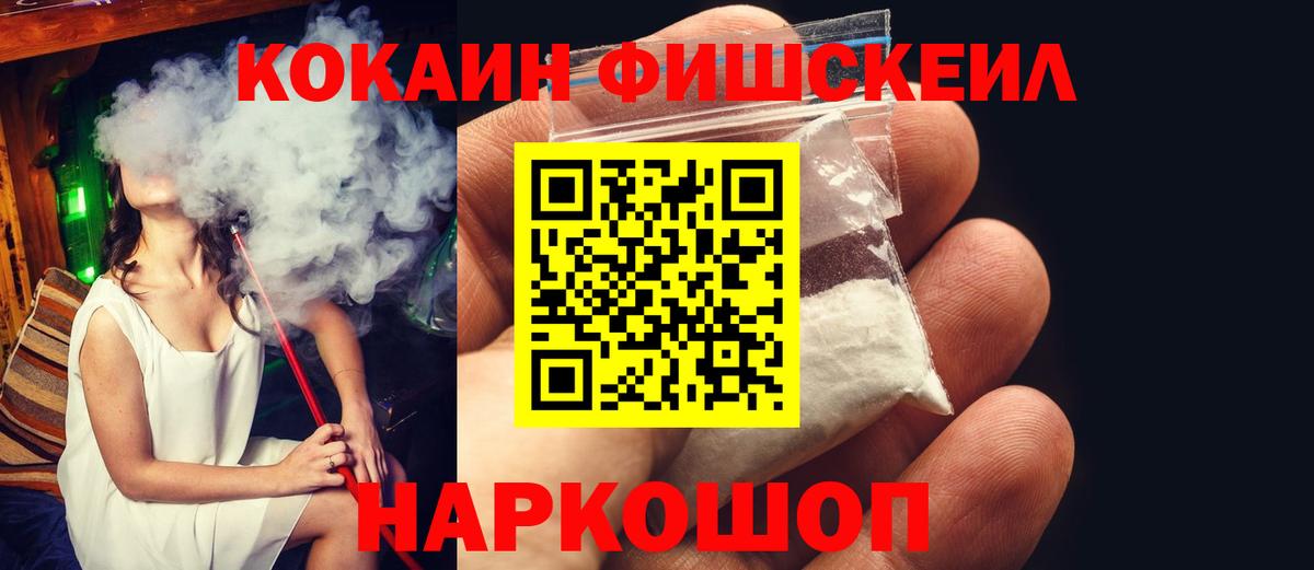 Кокаин Перу  Вход с VPN  Бор 