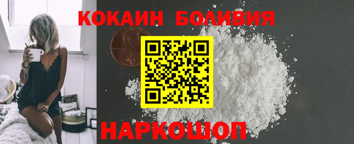 COCAIN FishScale Бор
