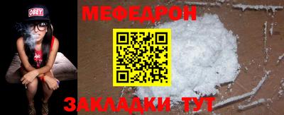 винт Можайск