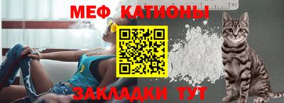 тгк Моздок