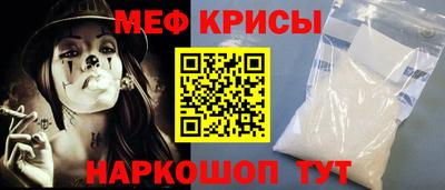 тгк Моздок