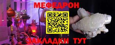 винт Можайск