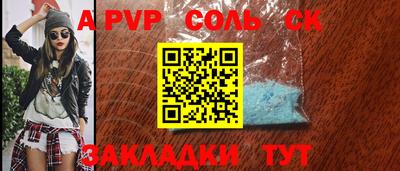 тгк Моздок