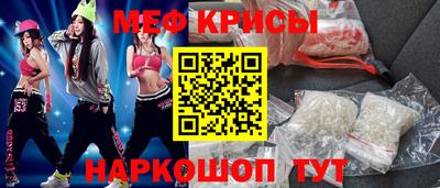 тгк Моздок