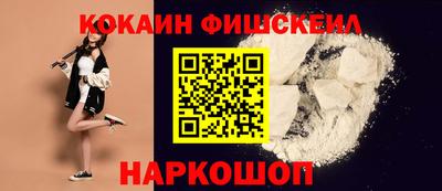 винт Можайск
