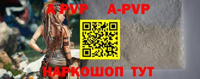 тгк Моздок