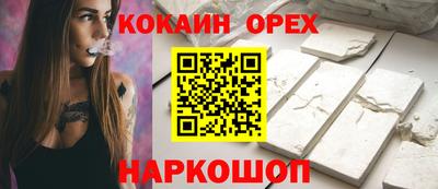 винт Можайск
