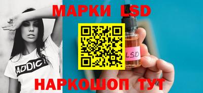 тгк Моздок