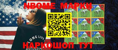 тгк Моздок
