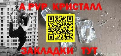 тгк Моздок