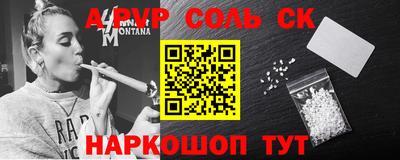тгк Моздок