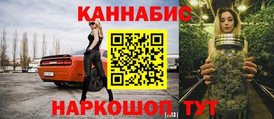 винт Можайск