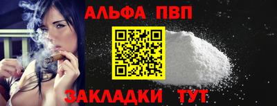 винт Можайск