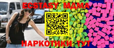 винт Можайск
