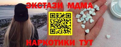 MDMA Можга