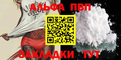 винт Можайск