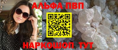 тгк Моздок