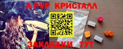 винт Можайск