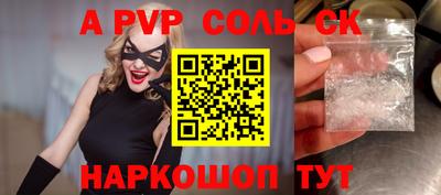 винт Можайск