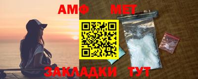 тгк Моздок
