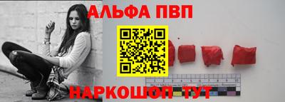 винт Можайск