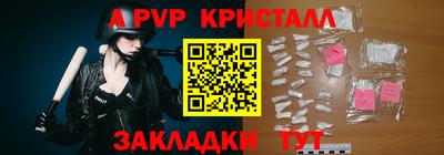 тгк Моздок