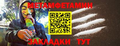 тгк Моздок