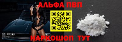 тгк Моздок