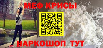 винт Можайск