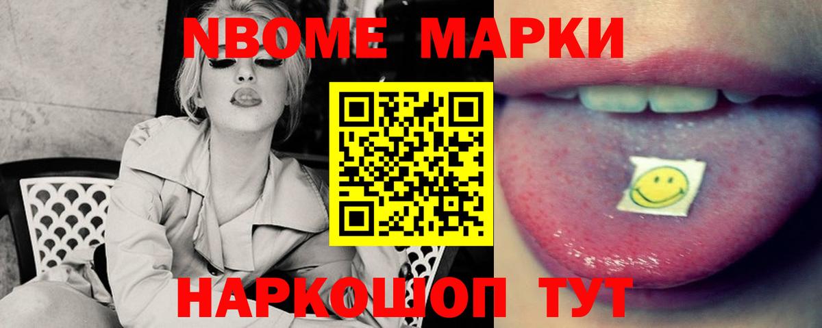 ЛСД экстази кислота Бор