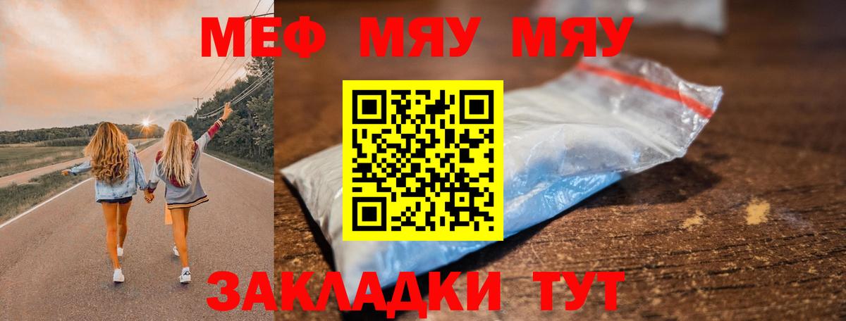 МЕФ мука Бор