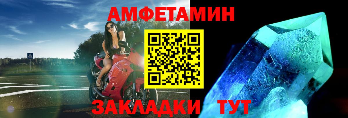 Метамфетамин Декстрометамфетамин 99.9%  Метамфетамин Декстрометамфетамин 99.9%  Вход с VPN  Бор 