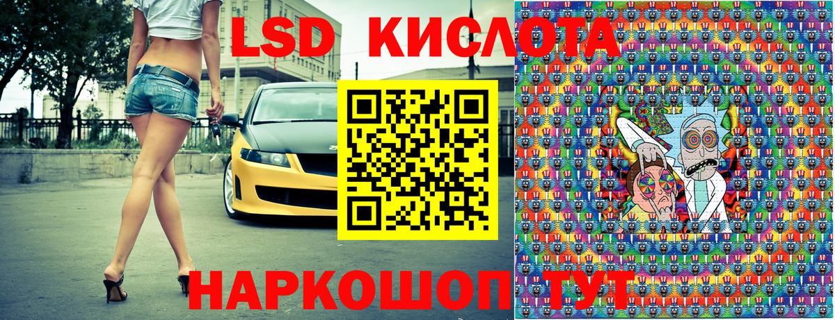 Наркотические марки 1,8мг Бор