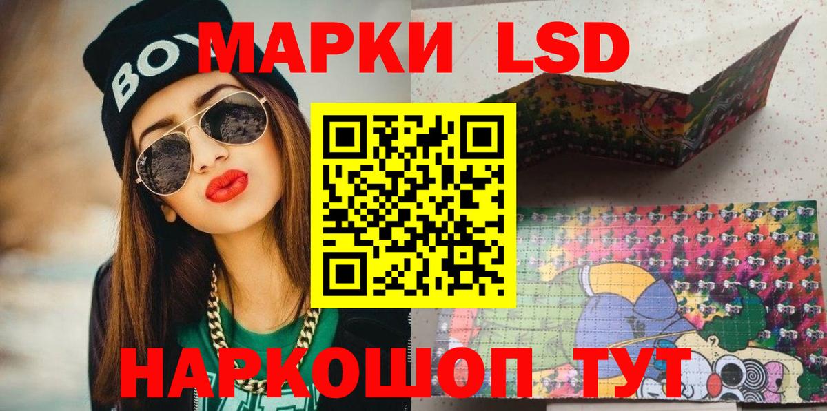 Марки NBOMe 1500мкг  Наркотические марки  Бор  Вход с VPN  Марки NBOMe 1500мкг 