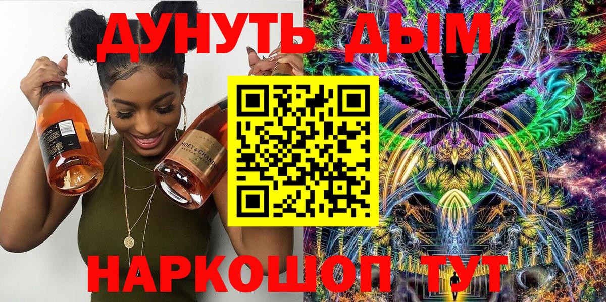 Бошки марихуана SATIVA & INDICA  Канабис ГИДРОПОН  Вход с VPN  Бор  Канабис план 